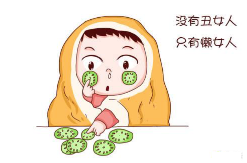 完美肌膚三要素 --你Get到嗎？